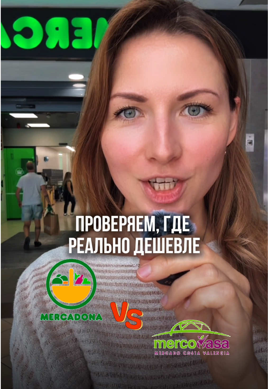 Mercovasa