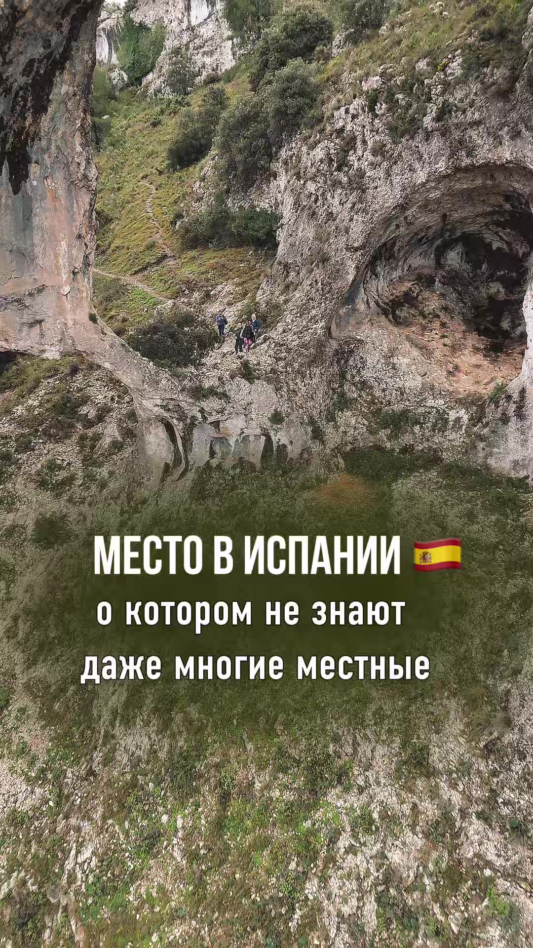 Ruta als Arcs de Castell de Castells